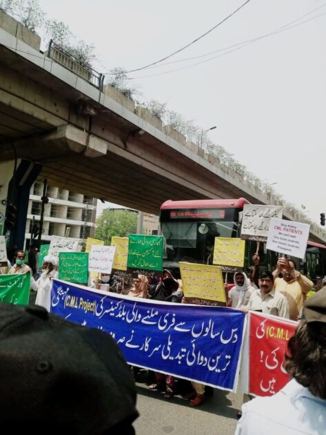 کینسر کے مریضوں کا کلمہ چوک لاہور میں احتجاج۔