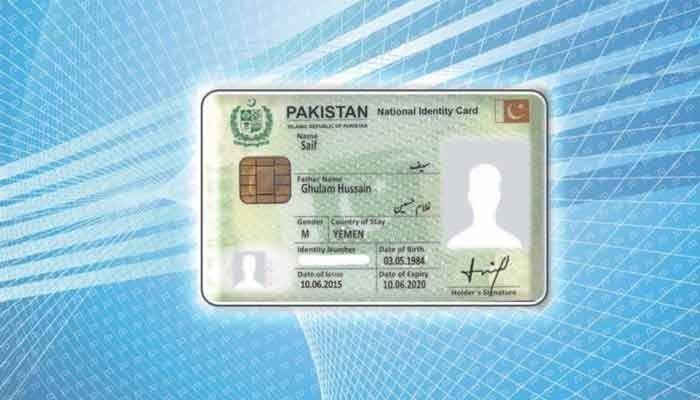 کمپیوٹرائزڈ قومی شناختی کارڈ بطور ہیلتھ کارڈ