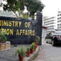 دفتر خارجہ نے بھارتی وزیر کے فضول الزامات کو مسترد کر دیا۔